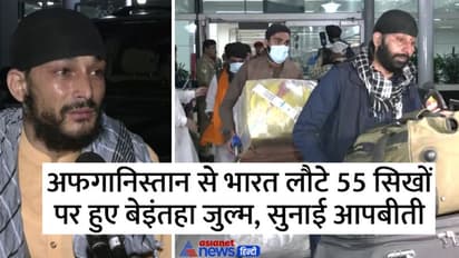 तालिबान ने हमारे बाल काटे, हमें जेलों में ठूंसा गया; अफगानिस्तान में अल्पसंख्यक होना गुनाह