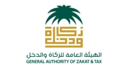 സൗദിയിൽ 10 ലക്ഷം റിയാൽ വാർഷിക വരുമാനമുള്ള സ്ഥാപനങ്ങൾ ഇ-ഇൻവോയിസിങ് സംവിധാനവുമായി കണക്കുകൾ ബന്ധിപ്പിക്കണം