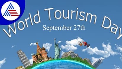 World Tourism Day 2022: ವಿಶ್ವ ಪ್ರವಾಸೋದ್ಯಮ ದಿನದ ಇತಿಹಾಸ ಮತ್ತು ಮಹತ್ವವೇನು ?