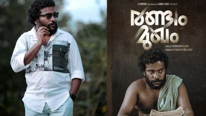 നായകനായി മണികണ്ഠന് ആചാരി, 'രണ്ടാം മുഖം' തിയേറ്ററിലേക്ക്