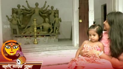 মায়ের বিদায়ের সময়ে হয় কুমারী পুজো, জানুন দুশো বছরেরও পুরোনো কুশিদা সরকার বাড়ির পুজোর গল্প