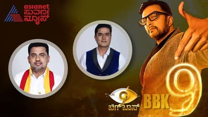 BBK9 ಕನ್ನಡ ವಿಷಯ ಬಂದ್ರೆ ಪ್ರಶಾಂತ್ ಸಂಬರಗಿಗೆ ** ಉರಿ; ಬಣ್ಣ ಬಯಲು ಮಾಡಿದ ರೂಪೇಶ್ ರಾಜಣ್ಣ