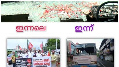 'ഹര്ത്താല് പ്രഖ്യാപിച്ച പോപ്പുലര് ഫ്രണ്ട് 5.06 കോടി രൂപ നഷ്ടപരിഹാരം നല്കണം'; കെഎസ്ആർടിസി ഹൈക്കോടതിയിൽ