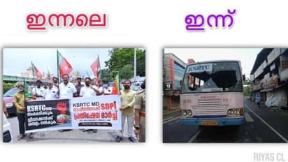 'ശമ്പളം വൈകിയപ്പോള്‍ സമരം നടത്തിയവരാണ് അടിച്ചുതകര്‍ത്തത്';  പോപ്പുലര്‍ ഫ്രണ്ടിനെതിരെ കെഎസ്ആര്‍ടിസി