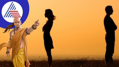 ದಾಂಪತ್ಯ ಸುಖಕ್ಕೆ ಚಾಣಕ್ಯ ಹೇಳೋ ಸಿಂಪಲ್ ಟಿಪ್ಸ್ ಇವು