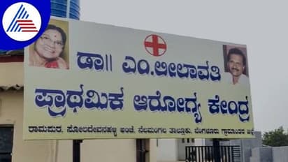 ಹಿರಿಯ ನಟಿ ಲೀಲಾವತಿಯವರ ಆಸ್ಪತ್ರೆ ಲೋಕಾರ್ಪಣೆಗೆ ಕ್ಷಣಗಣನೆ: ಇಳಿ ವಯಸ್ಸಲ್ಲೂ ಸಮಾಜ ಸೇವೆಯ ತುಡಿತ..!