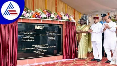 ದೇಶದ ಪ್ರಥಮ ಕ್ರಯೋಜೆನಿಕ್‌ ಘಟಕ ಬೆಂಗಳೂರಲ್ಲಿ ಆರಂಭ: ರಾಷ್ಟ್ರಪತಿ ದ್ರೌಪದಿ ಮುರ್ಮು 