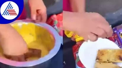 Viral Video: ಬಿಸಿಬಿಸಿ ಚಾಕೋಲೇಟ್ ಪಕೋಡಾ ಸವಿದಿದ್ದೀರಾ?