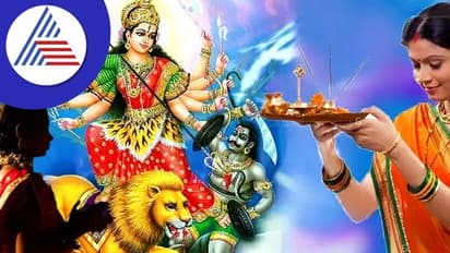 Navratri 2022 : ದುರ್ಗೆ ಪೂಜೆ ಜೊತೆ ಮನೆ ಮಹಿಳೆ ಮೇಲಿರಲಿ ವಿಶೇಷ ಪ್ರೀತಿ