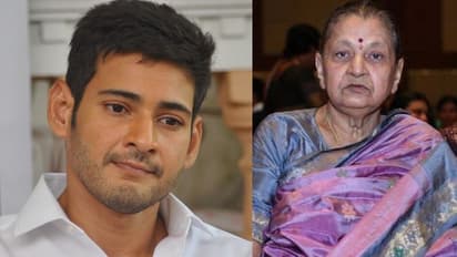 అమ్మ నాకు దైవంతో సమానం... వైరల్ అవుతున్న మహేష్ ఎమోషనల్ వర్డ్స్