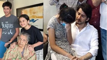 నాన్నమ్మ మరణంతో వెక్కి వెక్కి ఏడ్చిన సితార, ఓదార్చిన మహేష్ బాబు, వైరల్ అవుతున్న వీడియో