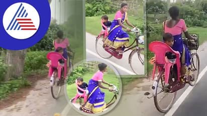 ಮಗುವನ್ನು ಕೂರಿಸಲು ಸೈಕಲ್‌ಗೆ ಚೇರ್‌ ಸೇರಿಸಿದ ತಾಯಿ; ವೀಡಿಯೋ ವೈರಲ್‌