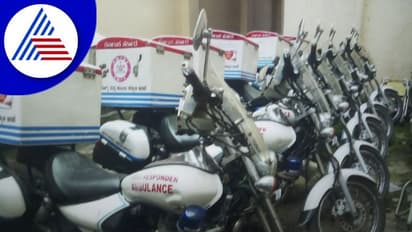 ಬೆಂಗಳೂರಿನಲ್ಲಿ ತೀವ್ರ ನಿಗಾ ಘಟಕ ಸೇರಿದ ಬೈಕ್‌ ಆಂಬುಲೆನ್ಸ್‌ಗಳು