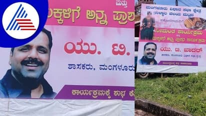 ಸೀಮಂತ ಕಾರ್ಯಕ್ರಮದ ಫ್ಲೆಕ್ಸ್ ನಲ್ಲಿ ಗರ್ಭಿಣಿ ಭಾವಚಿತ್ರ: ಭಜರಂಗದಳ ಆಕ್ರೋಶ!