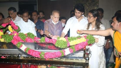 ముగిసిన ఇందిరాదేవి అంత్యక్రియలు.. చివరిసారి చూసి కన్నీళ్లు పెట్టుకున్న కృష్ణ, మహేష్ బాబు