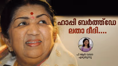 ലതാ മങ്കേഷ്‌കര്‍: സങ്കടത്തിലും സന്തോഷത്തിലും നമ്മെ മൂടുന്ന ഗാനവീചികള്‍ 