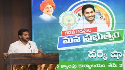 ఇకపై ప్రతి ఎమ్మెల్యేకూ ఒక ఐప్యాక్ ప్రతినిధి.. వారసులకు నో టికెట్స్ : తేల్చేసిన జగన్