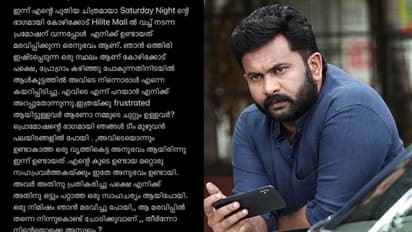 'ഒരിക്കലും സംഭവിക്കാൻ പാടില്ലാത്തത്, ലജ്ജിക്കുന്നു'; നടിമാർക്കെതിരായ ലൈംഗിക അതിക്രമത്തിൽ അജു വർ​ഗീസ്