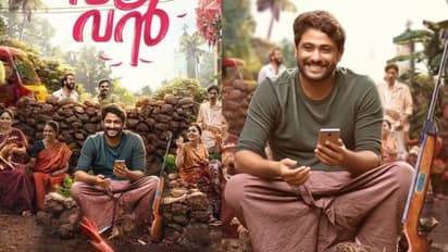 അയൽവക്കത്തെ പയ്യനായി പെപ്പെ; വിനീത്‌ വാസുദേവന്റെ 'പൂവൻ' ഫസ്റ്റ്‌ ലുക്ക്‌