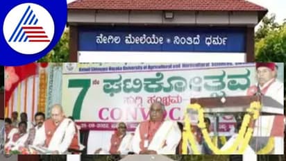 ತಂತ್ರಜ್ಞಾನ ಬಳಸಿದಲ್ಲಿ ಕೃಷಿಯಲ್ಲಿ ಲಾಭ: ರಾಜ್ಯಪಾಲ ಗೆಹ್ಲೋಟ್