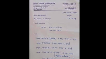 वायरल हुआ डॉक्टर का ये पर्चा, जानिए क्या है इसमें खास और क्यों इंटरनेट यूजर्स कर रहे इसकी तारीफ