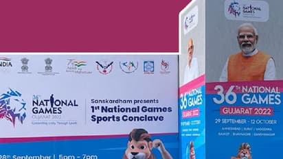 National Games 2022: ಇಂದಿನಿಂದ ರಾಷ್ಟ್ರೀಯ ಗೇಮ್ಸ್ ಆರಂಭ; ಗುಜರಾತ್ ಆತಿಥ್ಯ