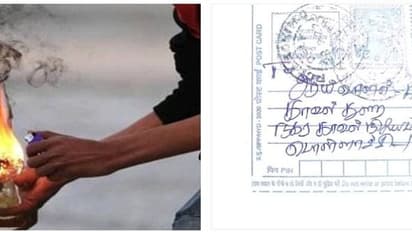 பொள்ளாச்சியில் 16 இடங்களில் குண்டு வீசுவோம்..! காவல்நிலையத்திற்கு வந்த கடிதத்தால் பரபரப்பு