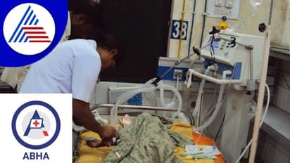 ABHA Card ನಿಂದ ರೋಗಿಯ ಎಲ್ಲಾ ಚಿಕಿತ್ಸೆ ದಾಖಲೆ ಲಭ್ಯ