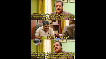 'പൊറോട്ടയല്ല ബദല്‍ പോരാട്ടമാണ്...'; ഇന്ത്യ-ദക്ഷിണാഫ്രിക്ക, നനഞ്ഞ പടക്കം പോലൊരു ക്രിക്കറ്റ് കളി, ട്രോള്‍ കാണാം