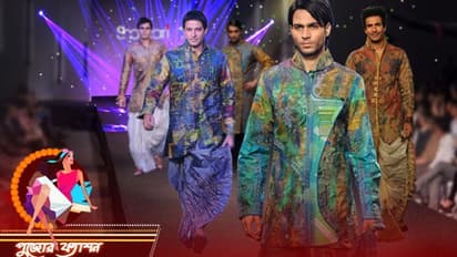 অষ্টমীতে মেয়েদের শাড়ি আর ছেলেদের ধুতি রয়েছে ফ্যাশন ইন, জেনে নিন এই ট্রেন্ড সম্পর্কে