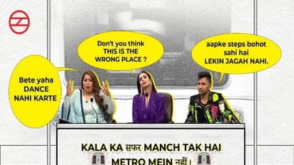 मेट्रो में जब-तब नाचने वालों के लिए दिल्ली मेट्रो रेल प्रबंधन ने दिया कड़ा संदेश, मजेदार मीम भी किया शेयर