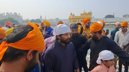 Allu Arjun ಗೋಲ್ಡನ್‌ ಟೆಂಪಲ್‌ನಲ್ಲಿ ಫ್ಯಾಮಿಲಿ ಜೊತೆ ಪತ್ನಿ ಹುಟ್ಟುಹಬ್ಬ ಆಚರಿಸಿದ ಅಲ್ಲು ಅರ್ಜುನ್!