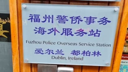 कब्जे वाली नीति से बाज नहीं आ रहा चीन, कई देशों में खोल लिए अवैध पुलिस स्टेशन, जानिए क्या है उनका काम 