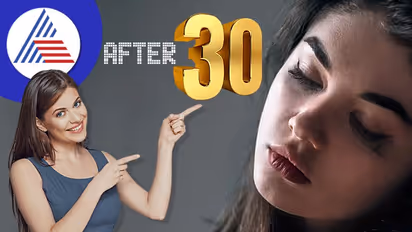 Health After 30: ಮೂವತ್ತಾಯ್ತಾ? ದೇಹ, ಮನಸ್ಸು ಬದಲಾಗುತ್ತೆ
