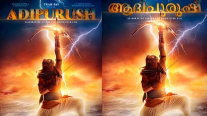 വില്ലു കുലച്ച് പ്രഭാസ്, 'ആദിപുരുഷി'ന്റെ പുത്തൻ പോസ്റ്റര്