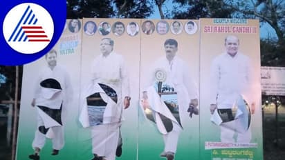 Bharat Jodo Yatra: ರಾಹುಲ್ ಯಾತ್ರೆ ಬ್ಯಾನರ್ ಹರಿದ ಕಿಡಿಗೇಡಿಗಳು: ಪೊಲೀಸರಿಗೆ ದೂರು