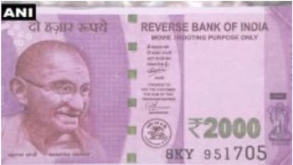 ഗുജറാത്തില് നിന്ന് 'റിവേഴ്സ് ബാങ്ക് ഓഫ് ഇന്ത്യ' എന്ന് അച്ചടിച്ച 25.80 കോടി വ്യാജ നോട്ടുകള് പിടികൂടി