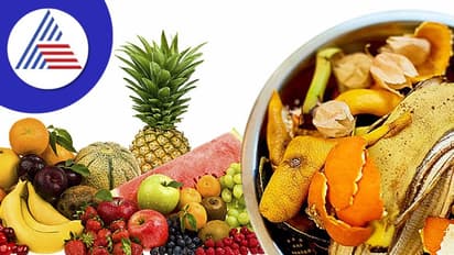 ಹಣ್ಣಿನ ಸಿಪ್ಪೆಯಲ್ಲಿಯೇ ಇರೋದು ಆರೋಗ್ಯಕಾರಿ ಅಂಶ, ಎಸೆಯೋ ಮುನ್ನ ಒಮ್ಮೆ ಯೋಚಿಸಿ