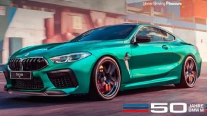 బిఎండబల్యూ లిమిటెడ్ ఎడిషన్ కాస్ట్లీ కార్.. 3 సెకన్లలో కళ్ళు చెదిరే స్పీడ్..