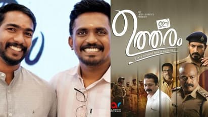 'ഇനി ഉത്തരം': ആദ്യ സിനിമ തന്നെ ക്രൈം തില്ലർ; പ്രതീക്ഷയോടെ രഞ്ജിത് - ഉണ്ണി