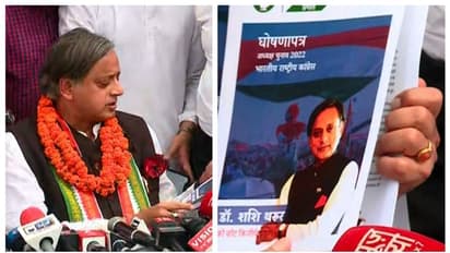 'മത്സരം പാര്ട്ടിയെ ശക്തിപ്പെടുത്താന്', പത്രിക സമര്പ്പിച്ച് തരൂര്, എത്തിയത് വാദ്യമേളങ്ങളുടെ അകമ്പടിയോടെ