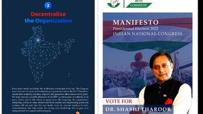 തരൂരിന്റെ പ്രകടനപത്രികയിലെ ഇന്ത്യന് ഭൂപടത്തില് കശ്മീരിന്റെ ഭാഗങ്ങള് ഇല്ല