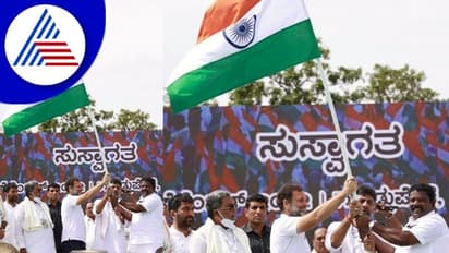Bharat Jodo Yatra: ಕರ್ನಾಟಕಕ್ಕೆ ಕಾಲಿಡುತ್ತಿದ್ದಂತೆಯೇ ರಾಹುಲ್ ಒಗ್ಗಟ್ಟಿನ ತಂತ್ರ