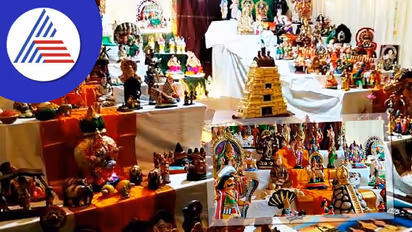 ಈ ಮನೆಯಲ್ಲಿ ಐವತ್ತು ವರ್ಷಗಳಿಂದ ನಡೆಯುತ್ತಿದೆ ದಸರಾ ಗೊಂಬೆಗಳ ಮೆರವಣಿಗೆ!