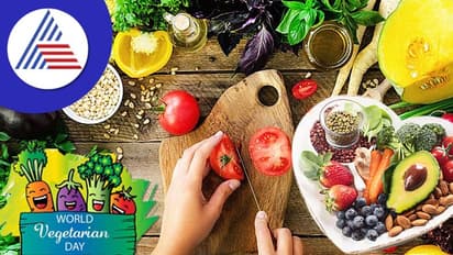 World Vegetarian Day 2022: ಸಸ್ಯಾಹಾರ ಸೇವನೆಯಿಂದ ಆರೋಗ್ಯಕ್ಕೆ ಸಿಗೋ ಪ್ರಯೋಜನ ಒಂದೆರಡಲ್ಲ