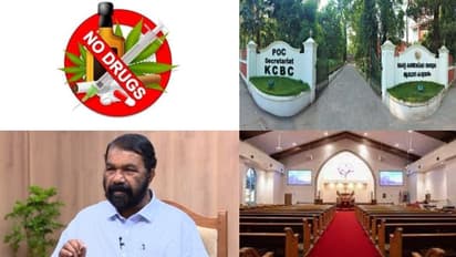 ഞായാറാഴ്ചത്തെ ലഹരിവിരുദ്ധ പരിപാടി: എതിർപ്പറിയിച്ച് ക്രൈസ്തവ സംഘടനകൾ, പരിപാടി മാറ്റില്ലെന്ന് സർക്കാർ