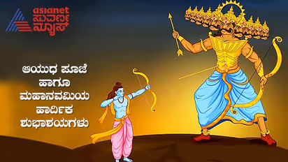 ಸರ್ವರಿಗೂ ವಿಜಯದಶಮಿಯ ಹಾರ್ದಿಕ ಶುಭಾಶಯಗಳು