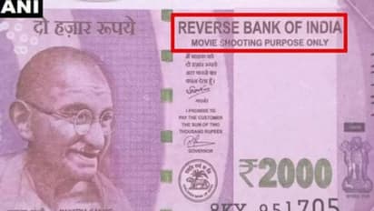 കള്ളനോട്ട് കടത്തിന് ആംബുലൻസ്, പക്ഷേ 'റിവേഴ്സ് ബാങ്ക്' ചതിച്ചു; ഗുജറാത്തിൽ പിടികൂടിയത് 100കോടിയുടെ വ്യാജനോട്ട്