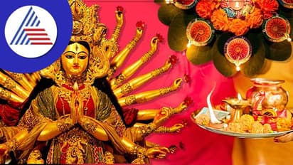 ವಿಜಯ ದಶಮಿಯಂದು ಈ ಕಾರ್ಯ ಮಾಡಿದರೆ ಎಲ್ಲದರಲ್ಲೂ ವಿಜಯ ನಿಮ್ಮದೇ!