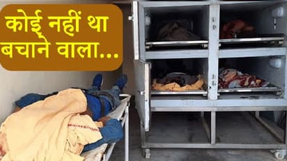 दुर्गा पूजन के लिए निकला परिवार, रास्ते में ही 4 लोगों की मौत, मंजर इतना भयानक-कोई रोने वाला भी नहीं था